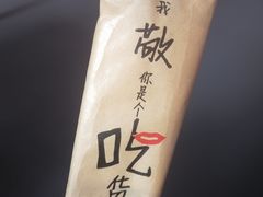 -半亩良田排骨米饭(西城红场店)