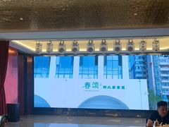 -艳阳天·非遗楚菜(武汉客厅店)