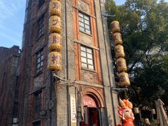 -1912街区