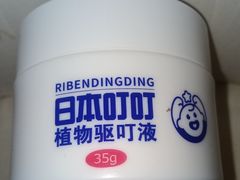 -Olé精品超市(前海壹方城店)