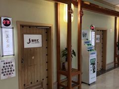 -极乐汇汗蒸会馆(杭州店)