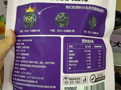 -天河沃尔玛