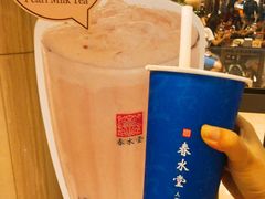 -春水堂人文茶馆(中正店)