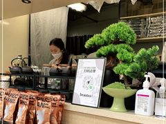 -BeauTea水仙(coco park店)