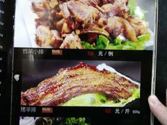-草原饭店火锅