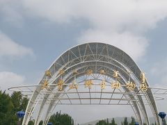 -大青山野生动物园