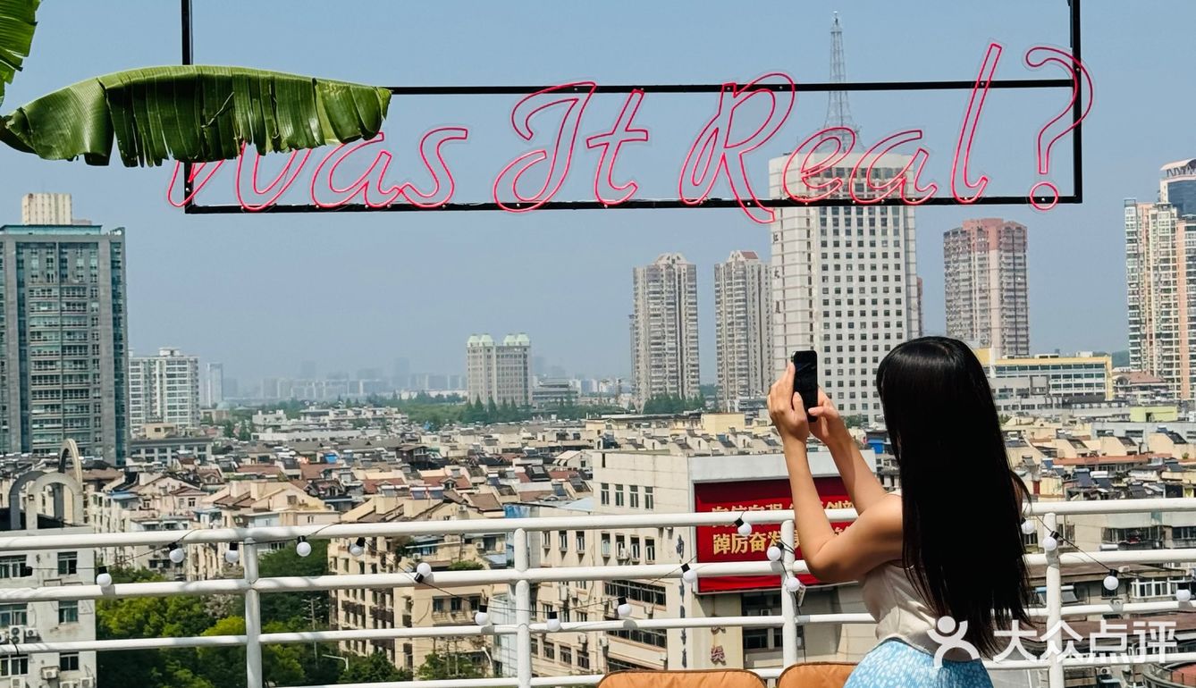 别问了就在南京！超出片的天台咖啡！