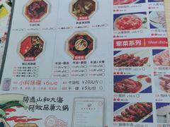 -蜀九香火锅(江油店)