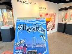 -辰熙ACX星海艺术中心