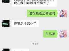 -杨合林啊兰烤鱼