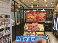 -味多美蛋糕(西安门店)