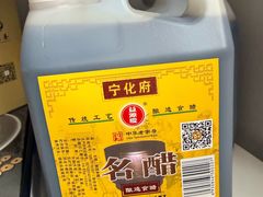 -益源庆