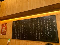 -豊 胜手丼