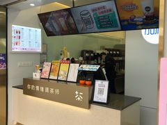 -加减茶饮(高沙店)