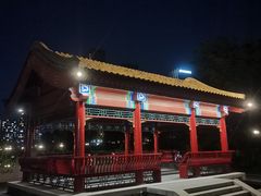 -西海子公园
