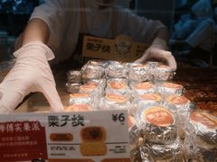 -鲍师傅糕点(五月花店)