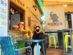 -阿信厚吐司(曾厝垵店)