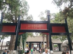 -保定直隶总督署博物馆