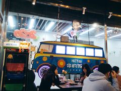 大堂-Hi YOU你的饭局泰餐厅(雍和宫店)