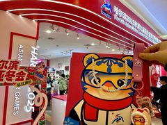 -凯德广场(学府店)