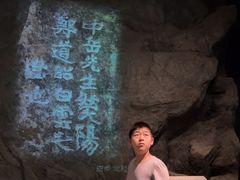 -烟台市博物馆
