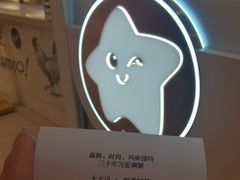 -大卡司DAKASI TEA(白云凯德店)