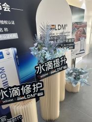 -春田皮肤管理中心品牌旗舰店