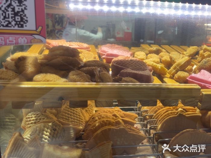 粉粉乐鲷鱼烧(美罗城店)图片