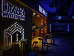 -谜盒子奇幻密室(南屏店)