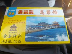 -青岛万象城