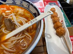 -鑫花溪牛肉米粉(印象水街都心荟店)