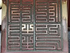 -开封府