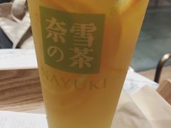 霸气橙子-奈雪的茶(金华永盛店)