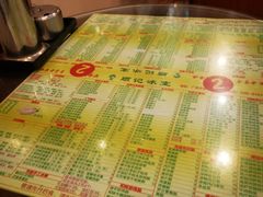 -顺记冰室(宝华路店)