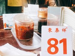 -东泰祥生煎馆(长宁路店)