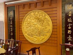 -成都芙蓉饭店蓉国食府·精品川菜·竹山珍·鱼鲜