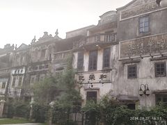 -赤坎·广东华侨国际旅游度假区