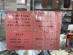 -功德林(南京西路店)