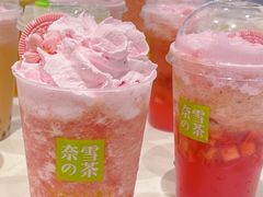 -奈雪的茶(红谷滩万达广场店)