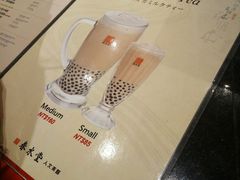 -春水堂人文茶馆(站前店)