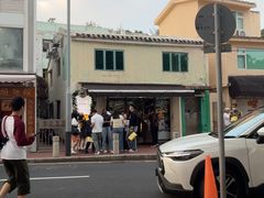 -安德鲁饼店(总店)