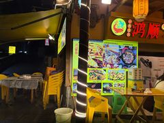 -鸿顺老铁锅美蛙鱼府(解放碑店)
