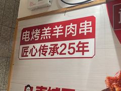 -南城香(四路通店)