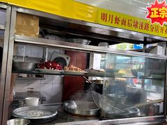 -明月虾面(厦禾路店)