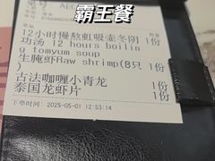 -泰尚臻Siam Essence