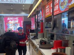 -银记肠粉店(北京路店)