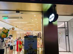 -哈根达斯(深圳海岸城店)