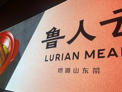 -皇城恒隆广场
