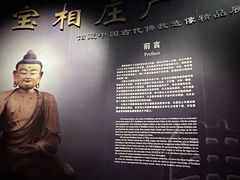 -旅顺博物馆