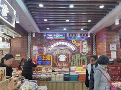 -老城隍庙食品商店(豫园商城店)